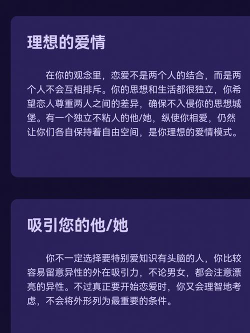 測(cè)一測(cè)真愛宿舍?真愛心理測(cè)試