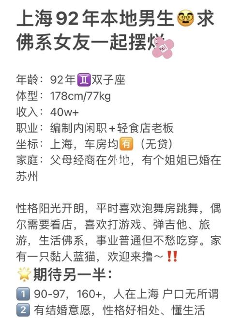 通過名字測脫單地點?姓名測另一半的城市