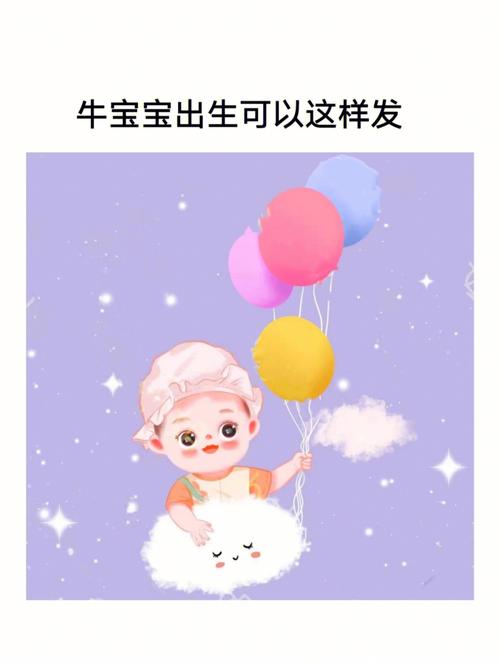鳳凰工作室取名牛寶寶文案?鳳凰攝影工作室