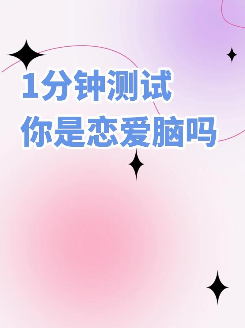 測測抖音好友暗戀特效?抖音測試自己異性