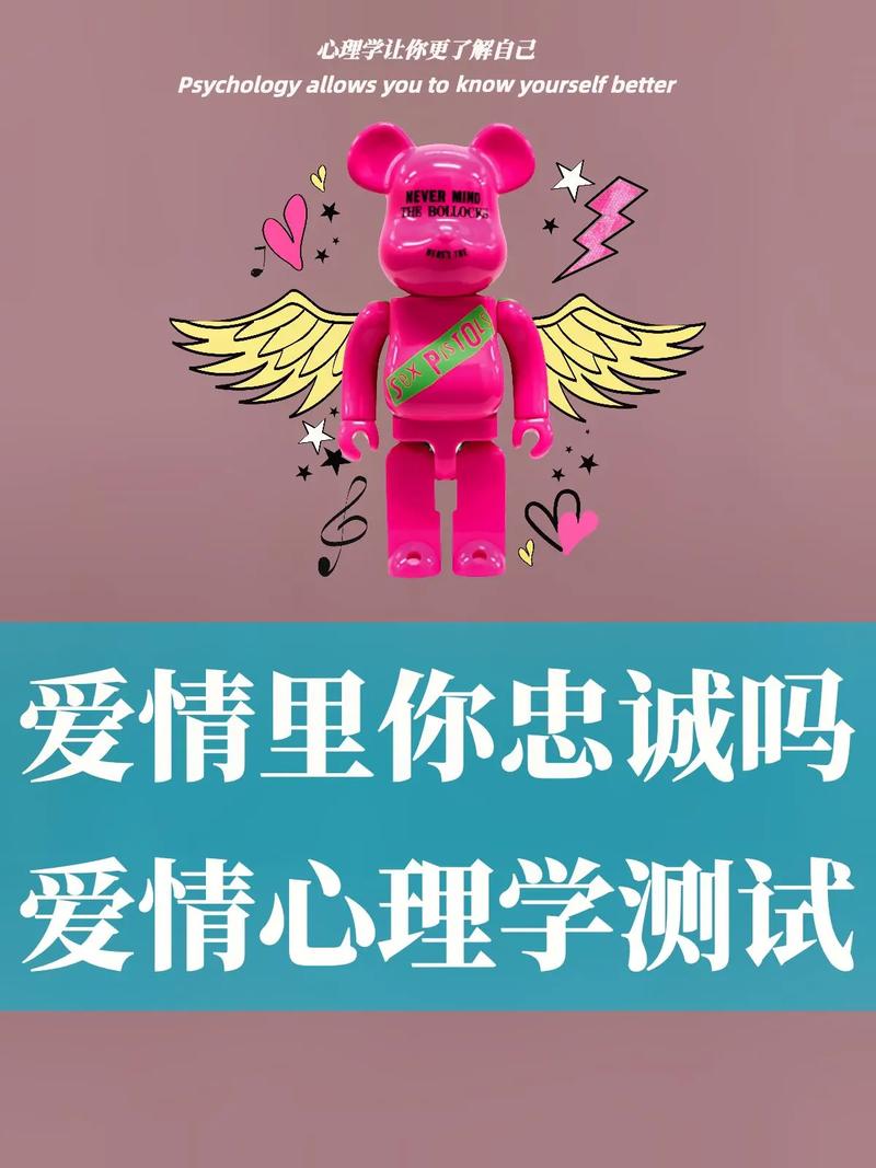 測測你該怎樣尋找真愛?測你的真愛會以什么方式出現