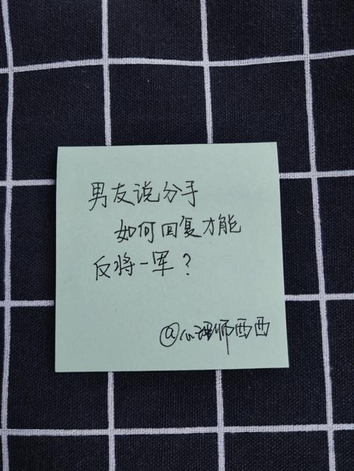 男朋友說分手用銀針測(cè)毒?男朋友說分手