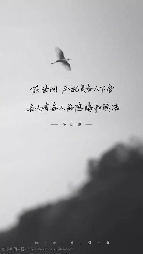 命中注定最美藏頭詩?命中注定的古風句子