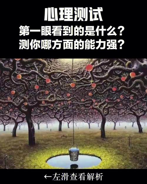 測(cè)測(cè)你能一眼挑中真愛嗎?測(cè)你第一眼令人驚艷嗎