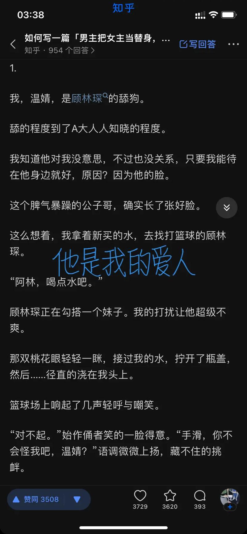 舔狗的男生結婚后會幸福嗎?舔狗的男生結婚后會幸福嗎知乎