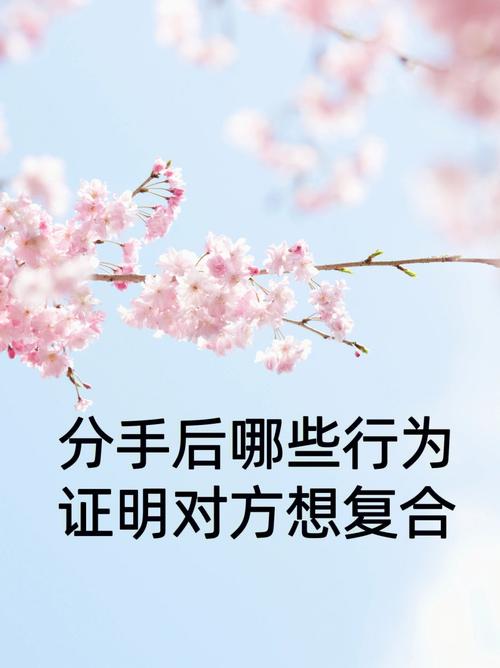分手復合測算?測兩人分手后復合姻緣