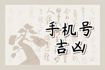 工作號碼好壞測試?工作的號碼