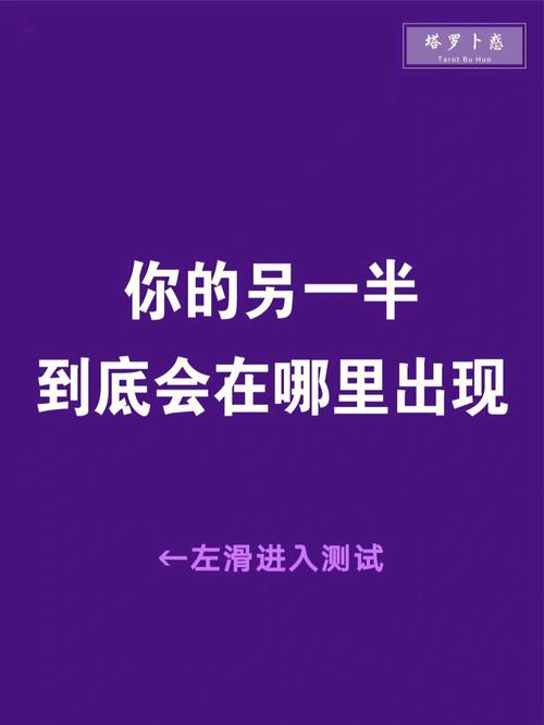 測一測你在哪里可遇到真愛?測你在哪里遇見另一半
