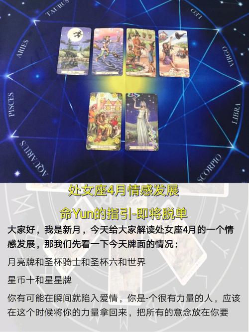 塔羅牌占卜測(cè)啥時(shí)候脫單?塔羅占卜測(cè)什么時(shí)候脫單