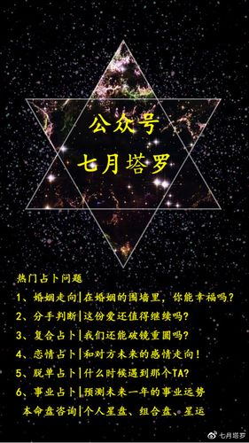 測一測真愛在哪里口訣?測你的真愛會以什么方式出現(xiàn)神準