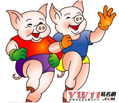屬豬寶寶運勢?屬豬寶寶運勢怎么樣