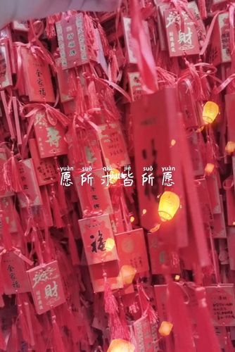 點燈祈福文案男人?點燈祈福什么意思