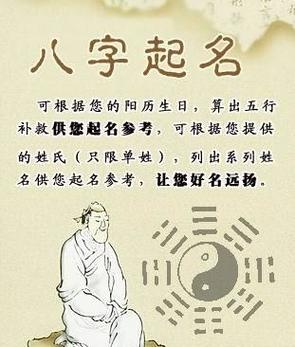 廣州生辰八字起名大師?廣州八字連鎖店