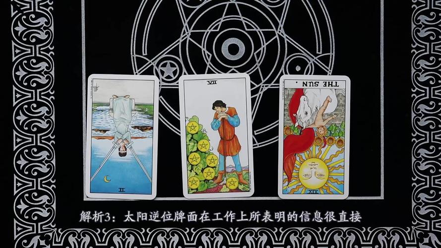塔羅占卜愛情案例分享?塔羅測算愛情