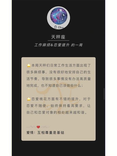 星座測試神龍運勢?神巴巴星座網測試