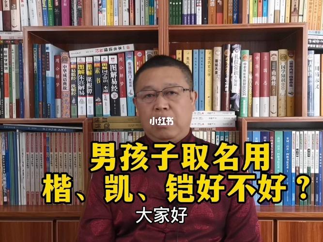 凱和翔公司取名?凱翔含義
