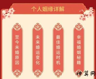 出生日期算兩個人姻緣?雙方出生日期看姻緣人有沒有夫妻緣分