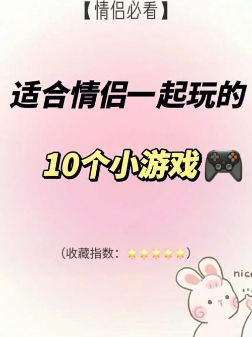 測一測我的真愛在哪里小游戲?測我的真愛是誰