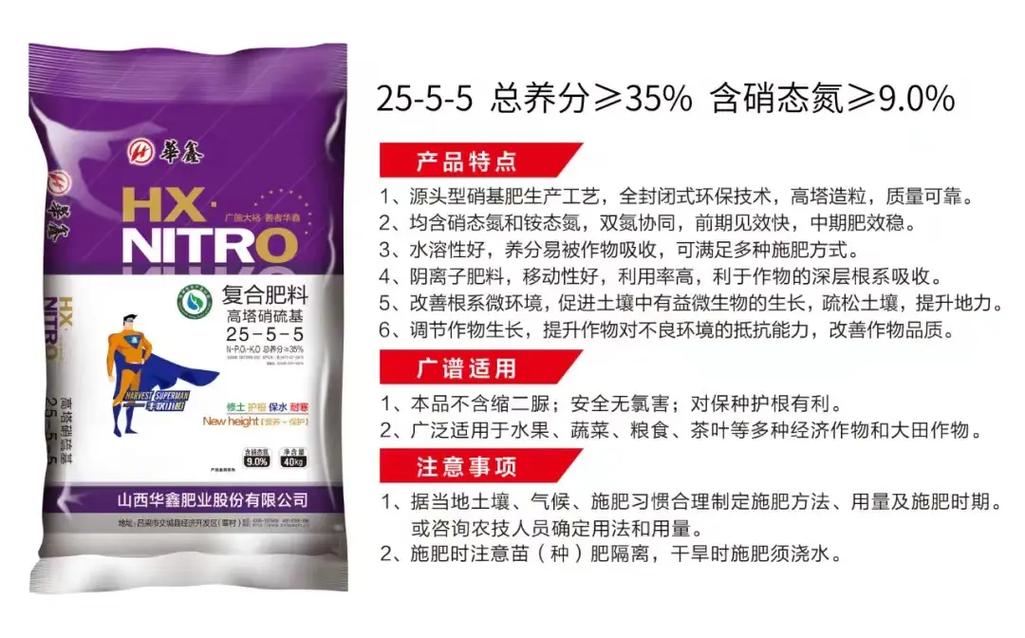 硝基復(fù)合肥含硝態(tài)氮測算?硝基復(fù)合肥含硝態(tài)氮測算實(shí)驗(yàn)報(bào)告