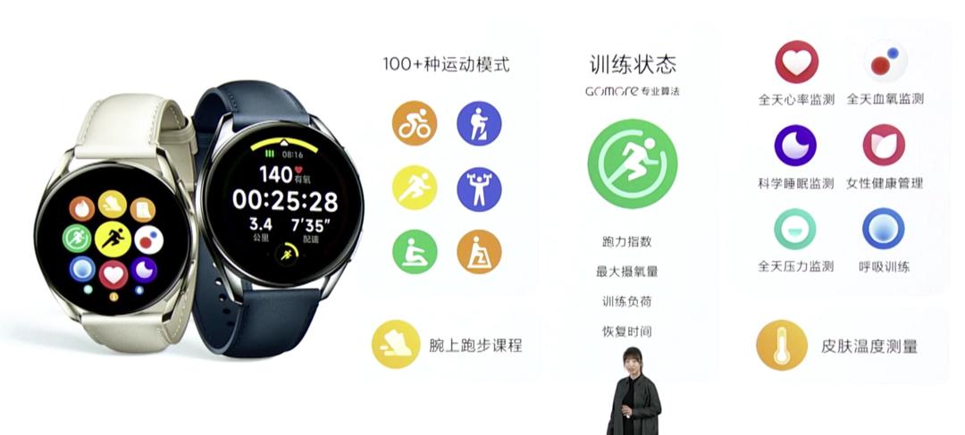 小米手表測身體成分手勢不對?小米手表怎么測體重