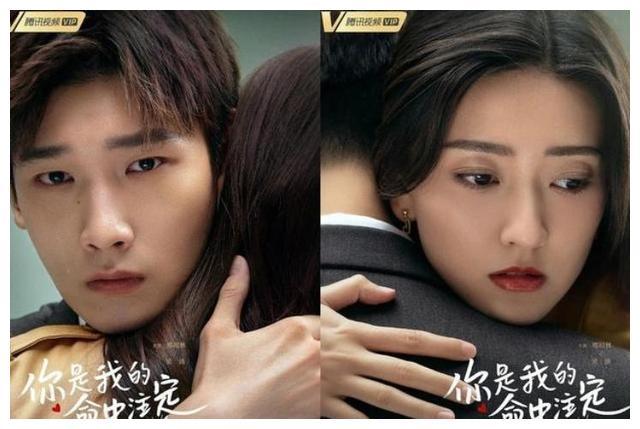 樸燦烈命中注定?韓劇命中注定我愛你劇情介紹