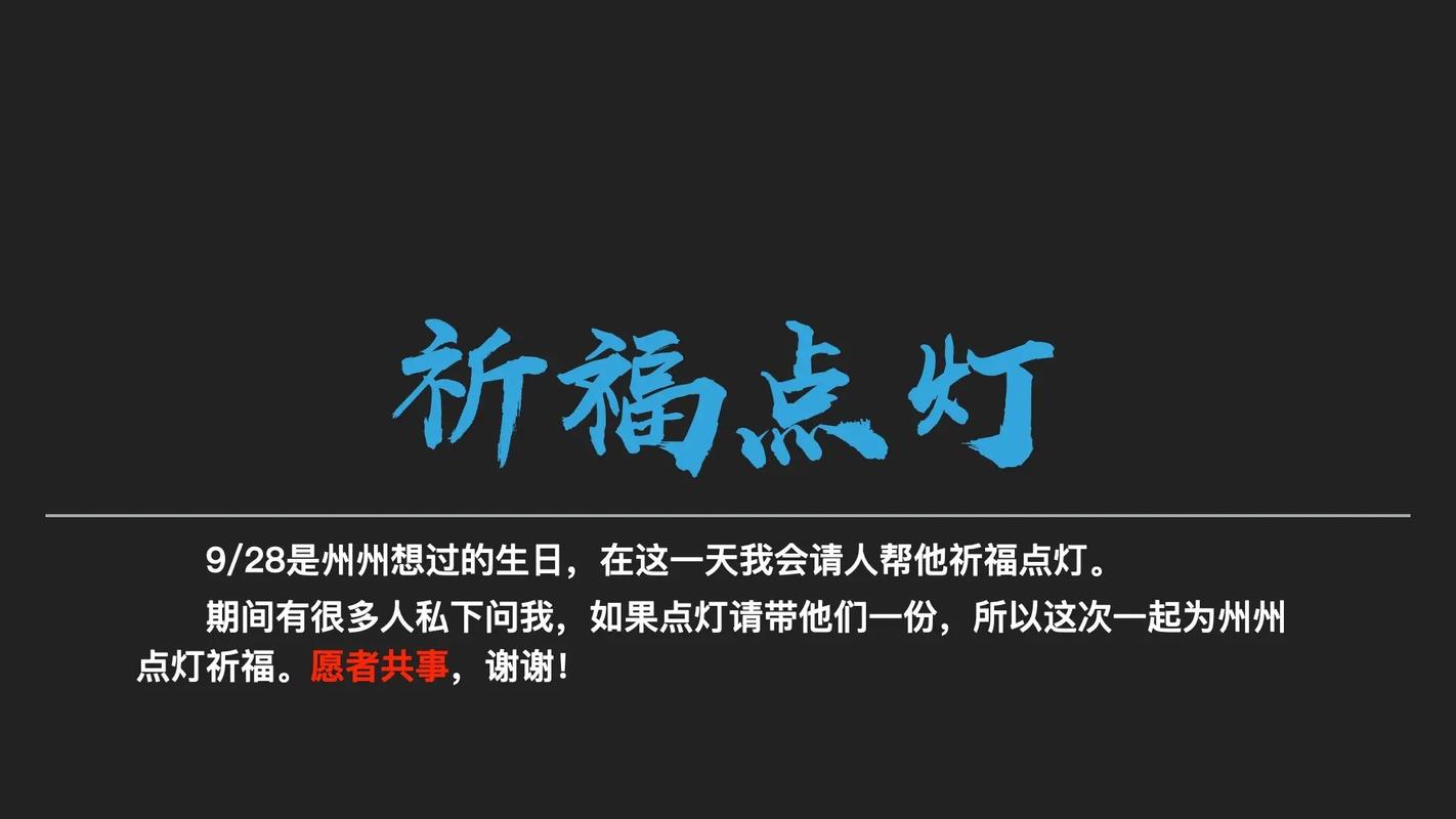 點(diǎn)燈祈福不殺生?點(diǎn)燈祈福不殺生什么意思
