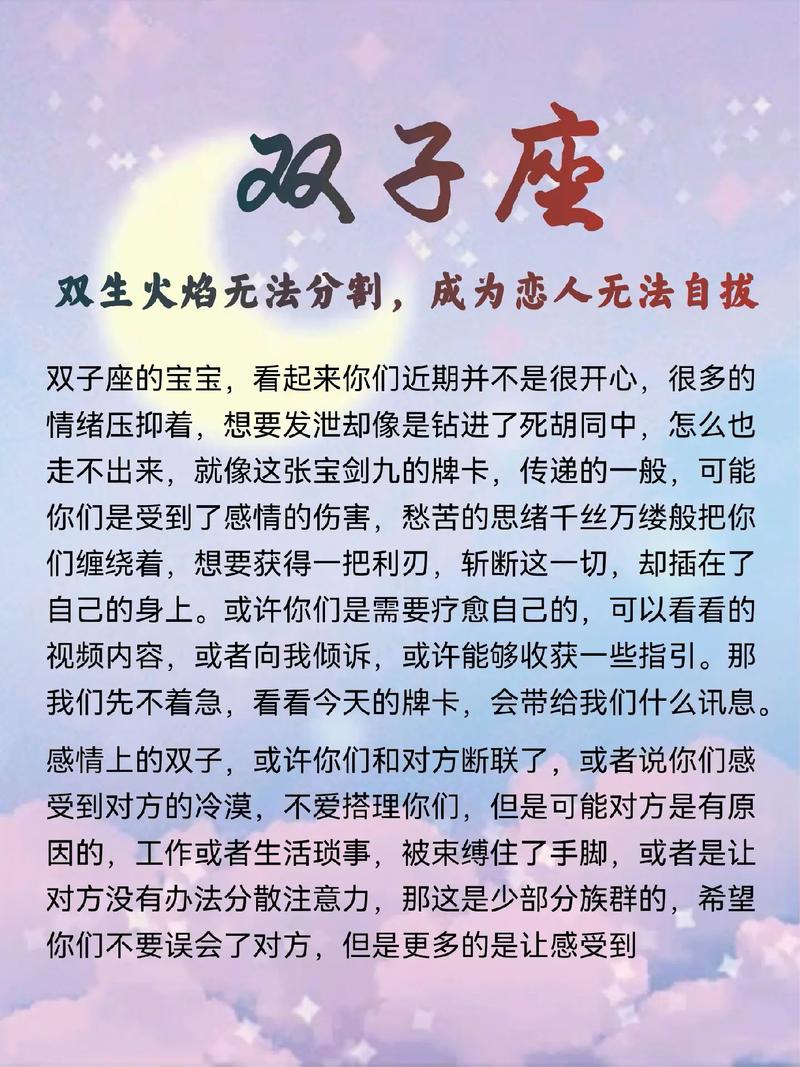 塔羅占卜測(cè)愛情?塔羅占卜測(cè)愛情準(zhǔn)嗎
