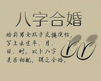 分手復合測算八字嗎?測兩人分手后復合姻緣