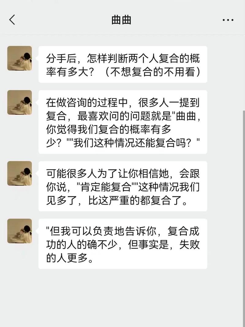 分手復合測算結果?情侶分手復合的幾率測試
