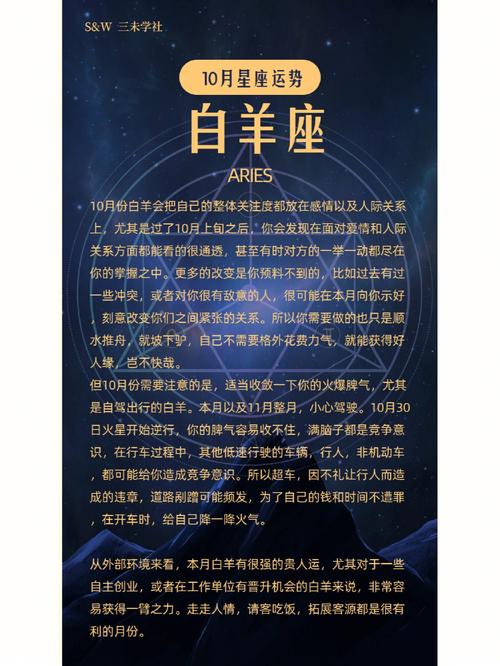 最星座運勢查詢新浪星座?星座運勢新浪手機網(wǎng)