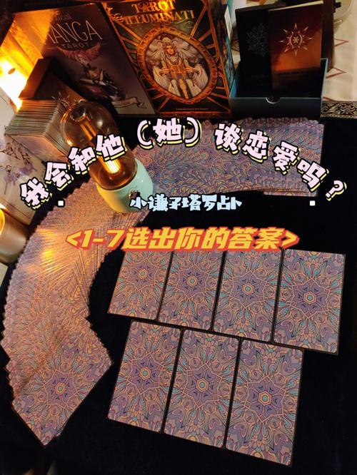 塔羅占卜他會主動聯系我么?塔羅占卜他會主動聯系你嗎?幾天聯系?