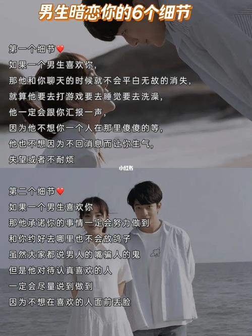 怎么測(cè)一個(gè)人是否暗戀?判斷一個(gè)人是否暗戀你