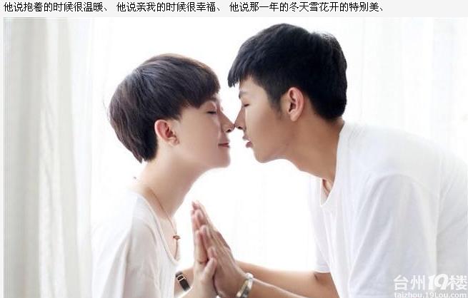 同性戀結(jié)婚后會幸福嗎?同性戀結(jié)婚了的