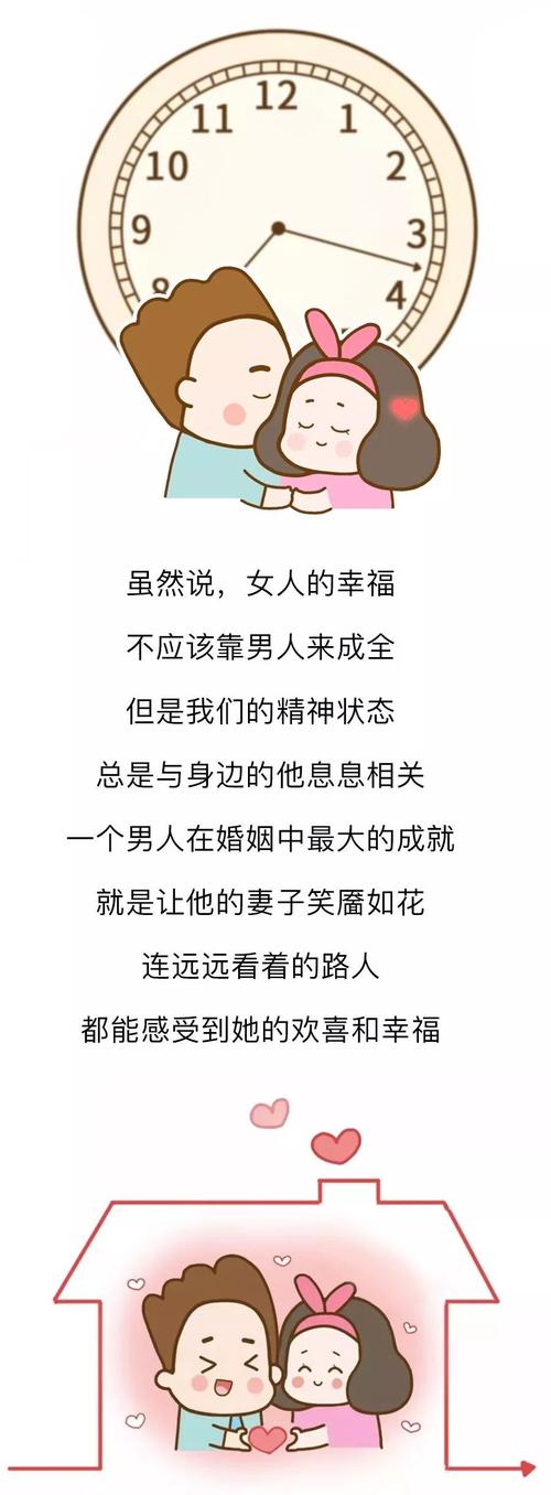 叫媽媽算姻緣好不好呀?叫媽媽啥意思