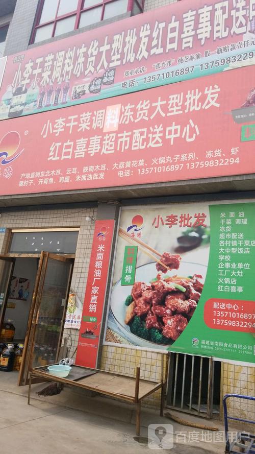 批發(fā)配送公司怎么取名?批發(fā)配送公司怎么取名字