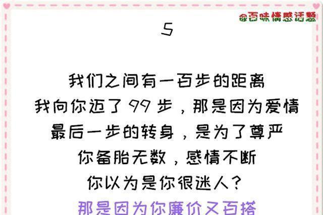 測你的真愛到底何時出現?測你的真愛什么時候出現
