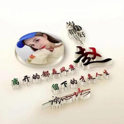 姓名配對(duì)頭像可愛?姓名配對(duì) 急切網(wǎng)
