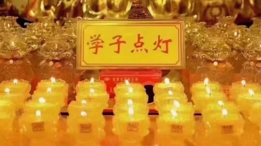 為高考生祈福點(diǎn)燈祝福語(yǔ)?為高考生祈福的話