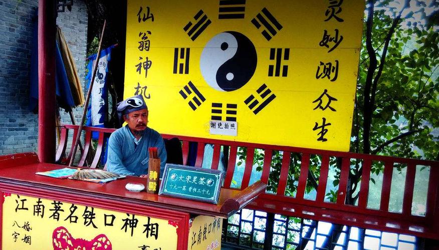 南昌哪里有算姻緣的師傅?南昌有算命算的準的大師嗎