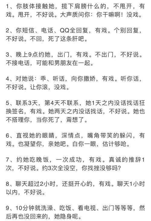 測(cè)有多少個(gè)異性暗戀你?男生這十個(gè)反應(yīng)說(shuō)明他喜歡你