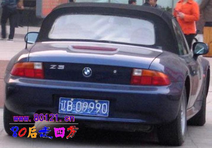 復合車牌檢測算法?車復牌什么意思
