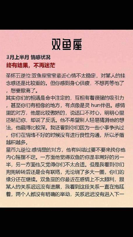 測算感情會復(fù)合嗎?感情測試結(jié)果
