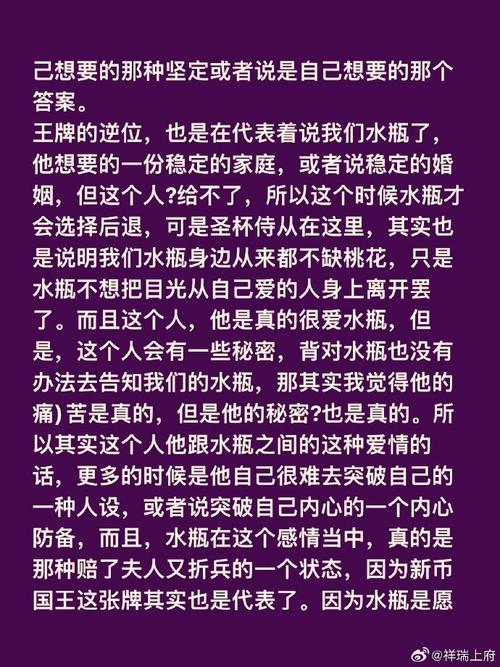 測算他會主動找我復合嗎?測他還會找我嗎