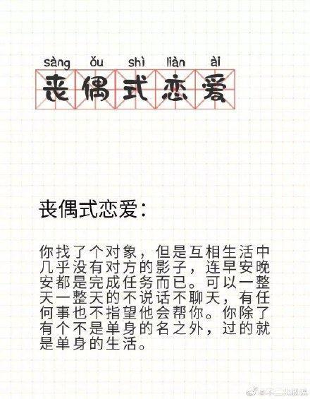 測(cè)一測(cè)你們?cè)摲质謫?到底該不該分手測(cè)試