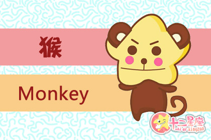 屬猴人今日打牌財(cái)運(yùn) 屬猴的2019年打麻將財(cái)神方位
